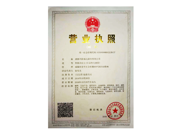 开云体育-中国（官方网站）一站式服务官方网站
