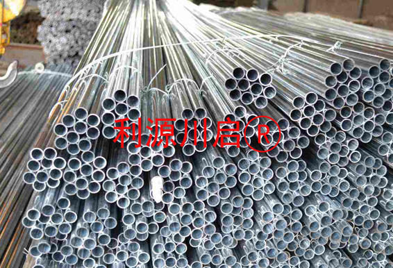 四川金属穿线管客户评语